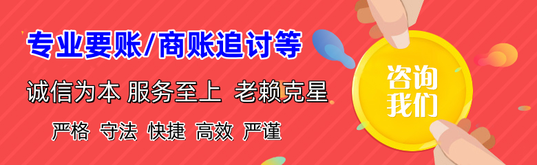 会东追账公司